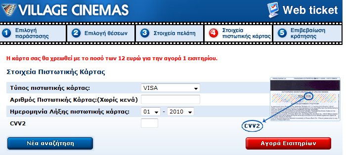Αμερική, Αγγλία, Ελλάδα: Πηγαίνοντας Σινεμά