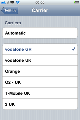 Fun Project: Vodafone Femtocell στο Εξωτερικό